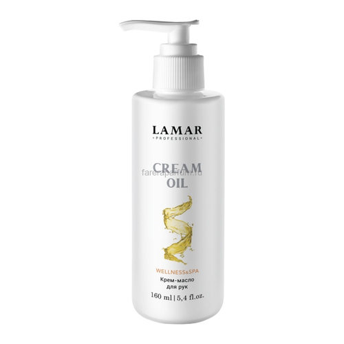 Lamar Cream Oil Крем-масло для рук 160 мл. Lamar Cream Oil Крем-масло для рук 160 мл.