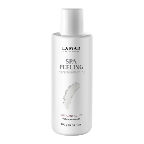 Lamar SPA-peeling Пудра энзимная 160 гр.