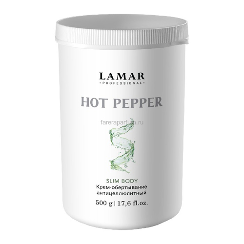 Lamar Hot Pepper Крем-обертывание антицеллюлитное 500 гр.