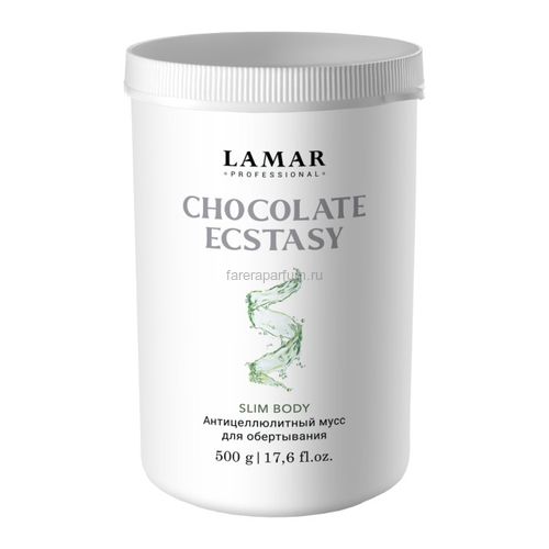 Lamar Chocolate Ecstasy Антицеллюлитный мусс для обертывания 500 гр.