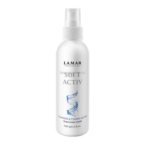 Lamar Soft Activ Кератолик спрей 150 мл. Lamar Soft Activ Кератолик спрей 150 мл.