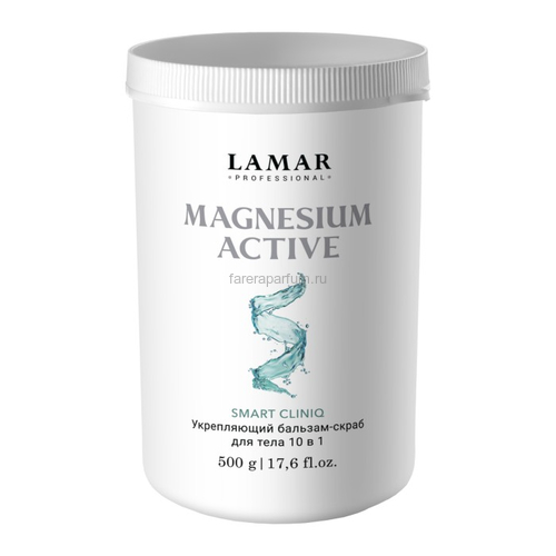 Lamar Magnesium Active Укрепляющий бальзам-скраб для тела 10 в 1 500 гр. Lamar Magnesium Active Укрепляющий бальзам-скраб для тела 10 в 1 500 гр.