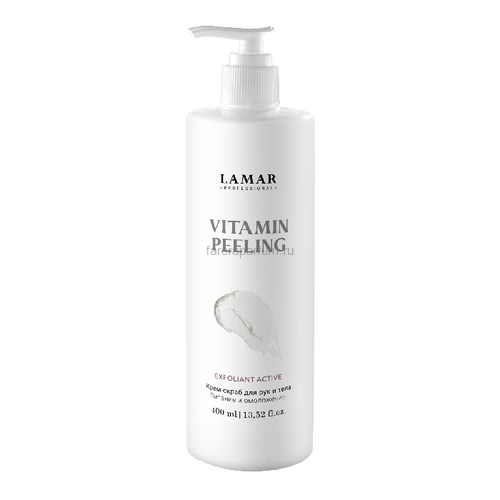 Lamar Vitamin Peeling Крем-скраб для рук и тела (Питание и омоложение) 400 мл. Lamar Vitamin Peeling Крем-скраб для рук и тела (Питание и омоложение) 400 мл.