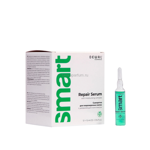 DEWAL Cosmetics Repair Serum Сыворотка для поврежденных волос 12 шт*10 мл
