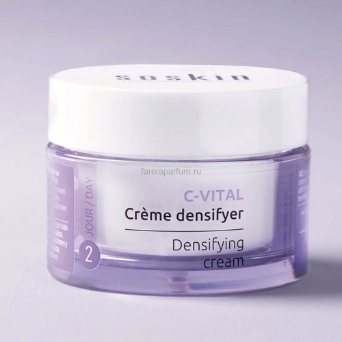 Soskin C-Vital Densifying cream Укрепляющий омолаживающий крем Densifying 50 мл.