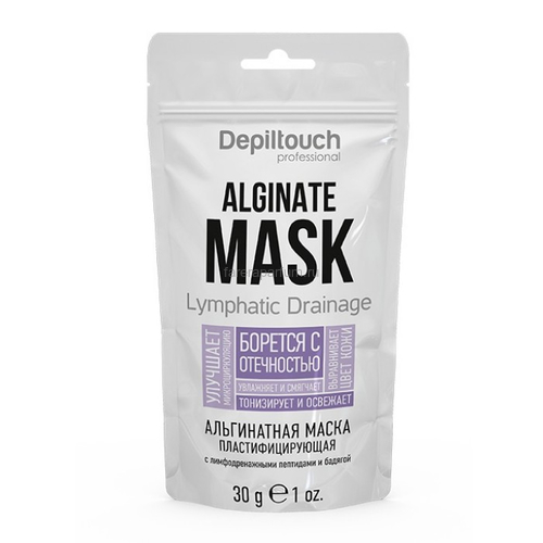 Depiltouch Альгинатная маска с лимфодренажными пептидами и бадягой 30 гр.