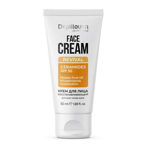Depiltouch Крем для лица восстанавливающий для всех типов кожи 50 мл.