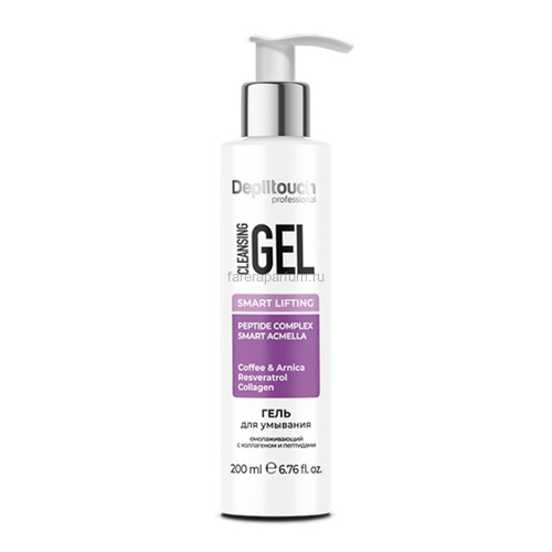Depiltouch Гель для умывания омолаживающий с коллагеном и пептидами 200 мл.
