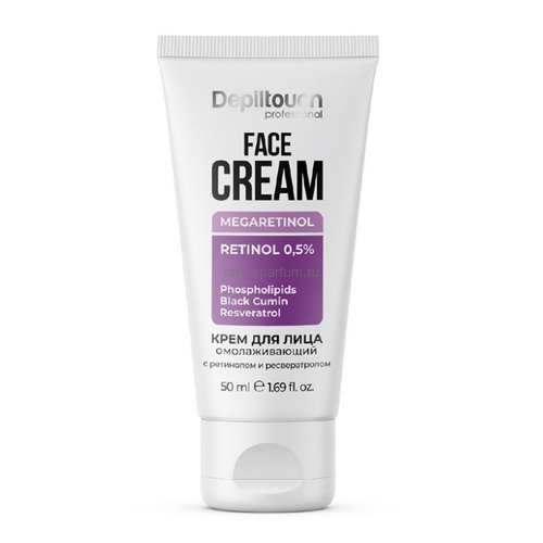 Depiltouch Крем омолаживающий для лица с ретинолом и ресвератролом 50 мл.