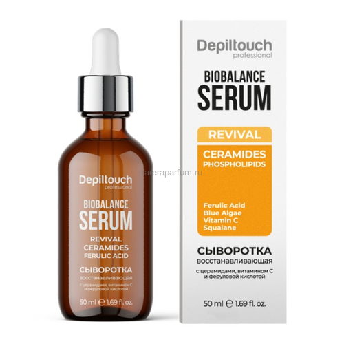 Depiltouch Сыворотка восстанавливающая для лица с церамидами, витамином С и феруловой кислотой 50 мл.