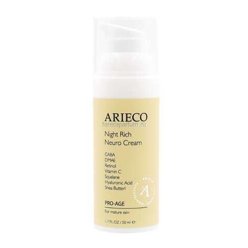 Arieco Night Rich Neuro Cream Ночной насыщенный нейрокрем 50 мл.