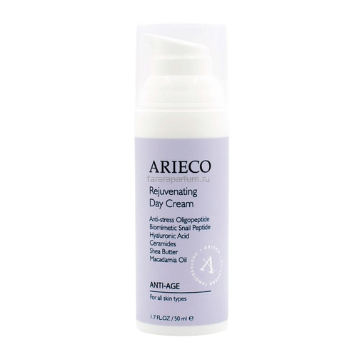 Arieco Rejuvenating Day Cream Омолаживающий дневной крем 50 мл.