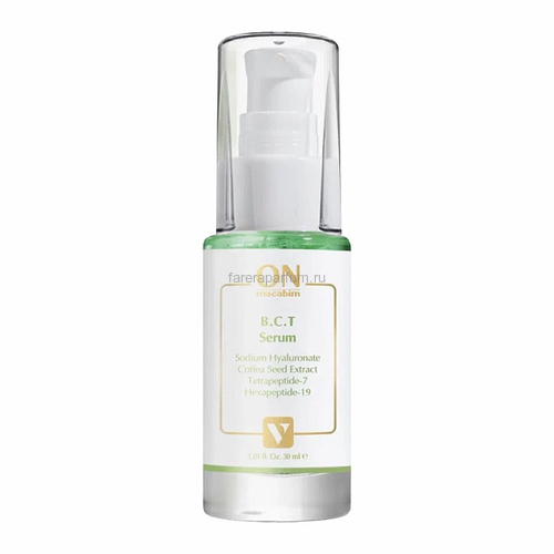 ONmacabim Vivant BCT-сыворотка 30 мл. ONmacabim Vivant BCT-сыворотка 30 мл.