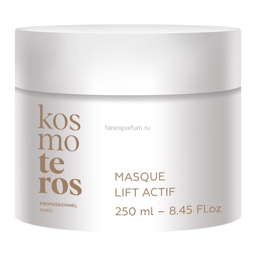 Kosmoteros Активная маска "Лифтинг" 250 мл.