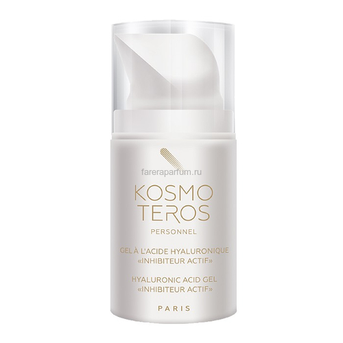 Kosmoteros Концентрат с гиалуроновой кислотой "Ингибитор актив" 50 мл.