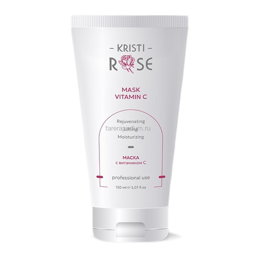 Kristi Rose Mask vitamin C Маска с витамином С 150 мл.