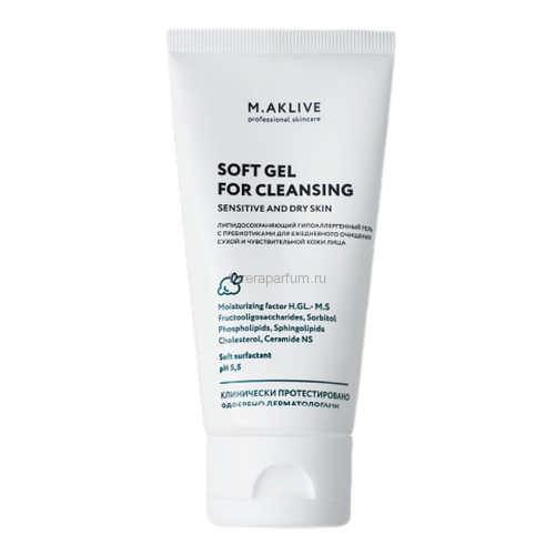 M.Aklive Мягкий гель для умывания чувствительной и сухой кожи лица 50 мл., Средства: Гель, Обьём: 50 мл.