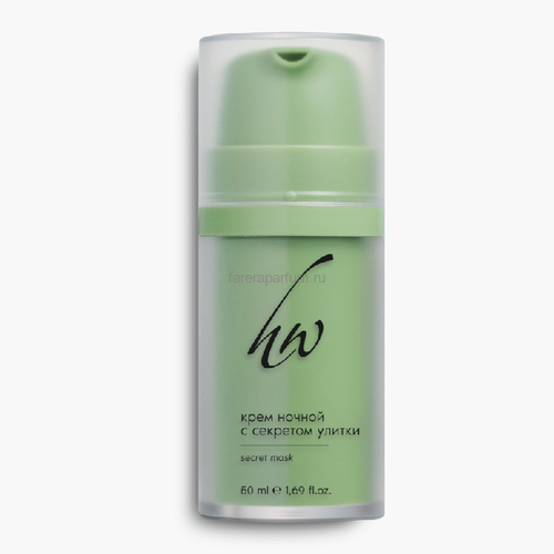 Premium Ночная крем-маска "Secret Mask" c секретом улитки 50 мл.