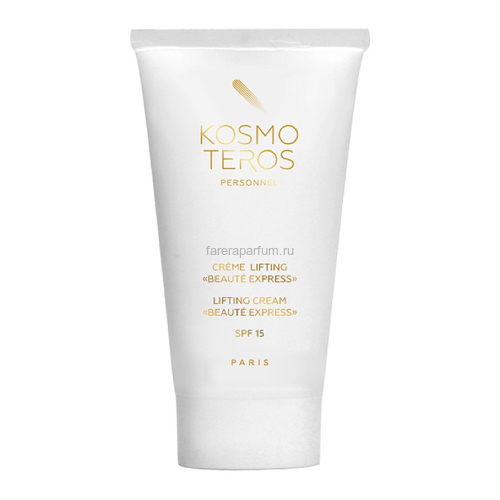 Kosmoteros Лифтинг-крем с защитой SPF15 “Beaute Express” 50 мл., Средства: Крем, Обьём: 50 мл.
