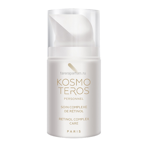 Kosmoteros Концентрат биокомплекс с ретинолом 50 мл.