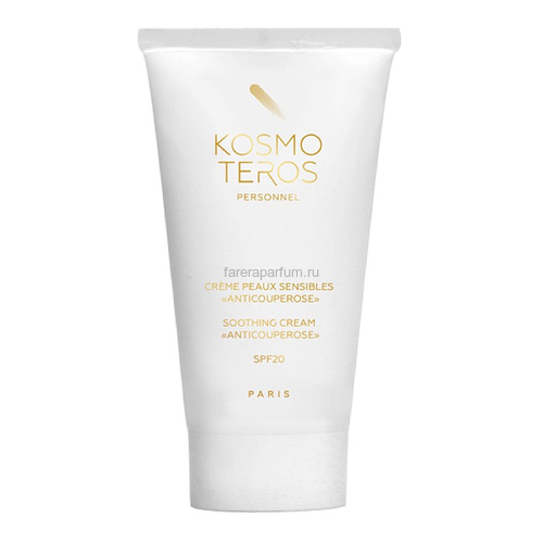 Kosmoteros Крем для чувствительной кожи "Anticouperose" SPF20 50 мл.