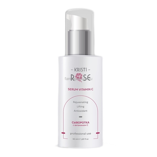 Kristi Rose Serum vitamin C Сыворотка с витамином С 50 мл.
