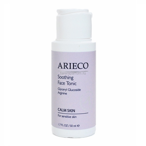 Arieco Refreshing Face Tonic Освежающий тоник 50 мл., Средства: Тоник, Обьём: 50 мл.