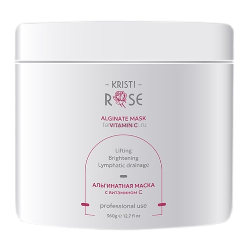 Kristi Rose Alginate mask vitamin C Альгинатная маска с витамином С 360 гр.