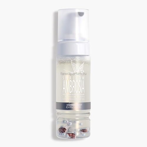 Premium Мицеллярная пенка питательная Swallow Ambrosia 170 мл.