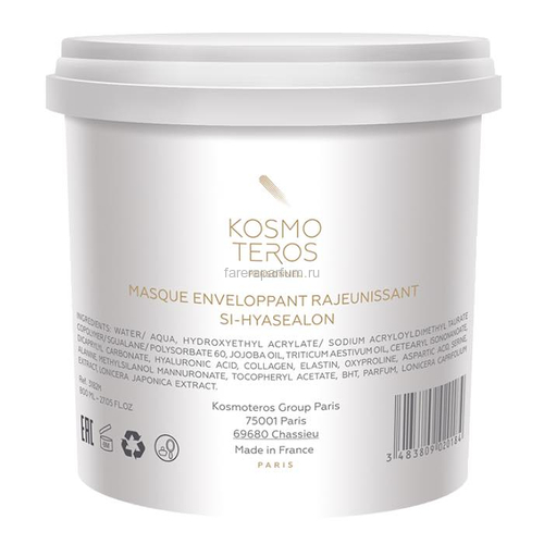 Kosmoteros Обертывание "Маска anti-age Si-Hyasealon" 800 мл.