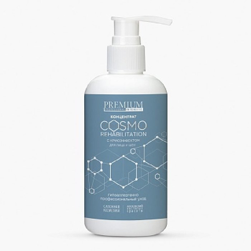 Premium Концентрат с криоэффектом "Cosmo rehabilitation" 200 мл.