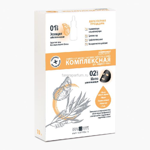 Premium Ампульная маска с маслом чайного дерева Комплексная для жирной кожи 10 шт.