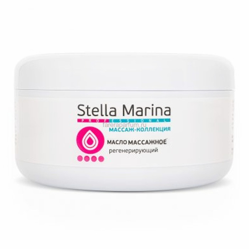 Stella Marina Масло массажное регенерирующее 250 мл.