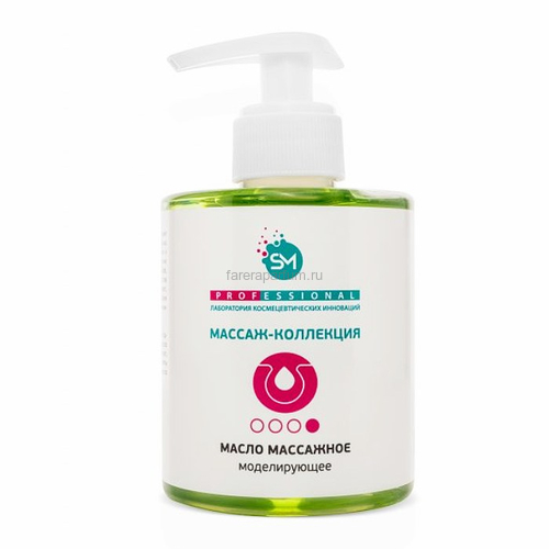 Stella Marina Масло массажное моделирующее 300 мл., Средства: Масло, Обьём: 300 мл.