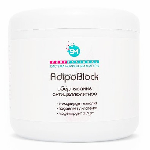 Stella Marina Обертывание для тела «AdipoBlock» антицеллюлитное 500 мл., Обьём: 500 мл.
