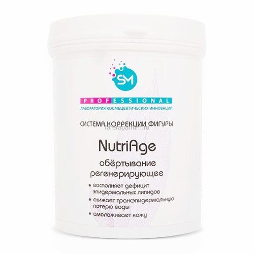 Stella Marina Обертывание регенерирующее «NutriAge» 500 мл., Обьём: 500 мл.