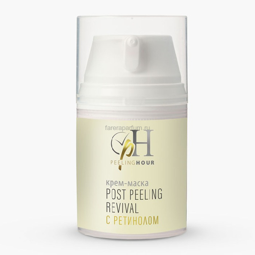 Premium Крем-маска с ретинолом Post Peeling Revival 50 мл.