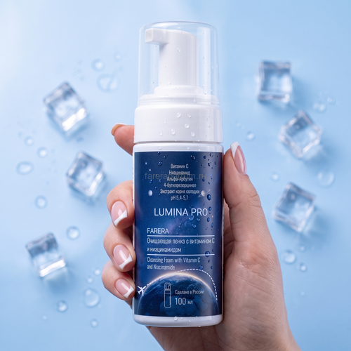 Farera Lumina Pro Очищающая пенка с витамином С и ниацинамидом 100 мл.