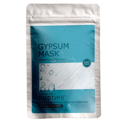 Milanita Косметологическая маска "Gypsum mask" лифтинг 0,6 кг.