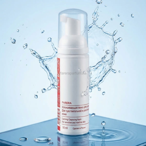 Farera Calming Cleansing foam Успокаивающая пенка для умывания 50 мл., Средства: Пенка, Обьём: 50 мл.