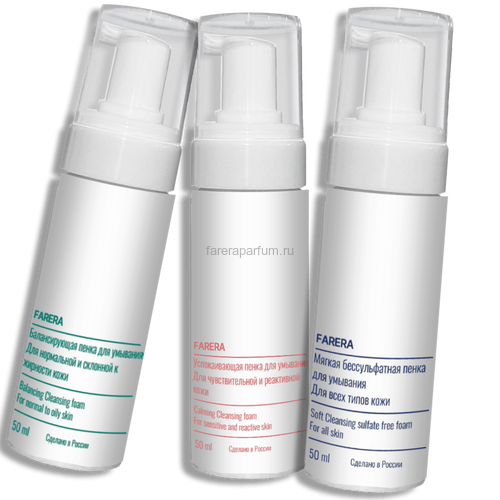 Farera Пенка для умывания, мини-формат в дорогу (50 мл.), изображение 8