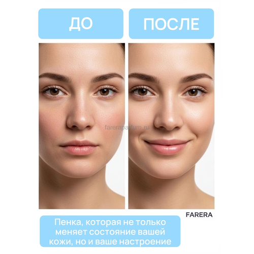 Farera Soft Cleansing sulfate-free foam Мягкая бессульфатная пенка для умывания 150 мл., изображение 5