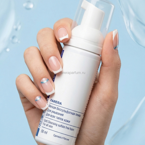 Farera Пенка для умывания, мини-формат в дорогу (50 мл.), изображение 3