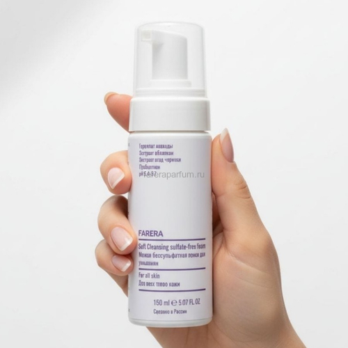 Farera Soft Cleansing sulfate-free foam Мягкая бессульфатная пенка для умывания 150 мл.