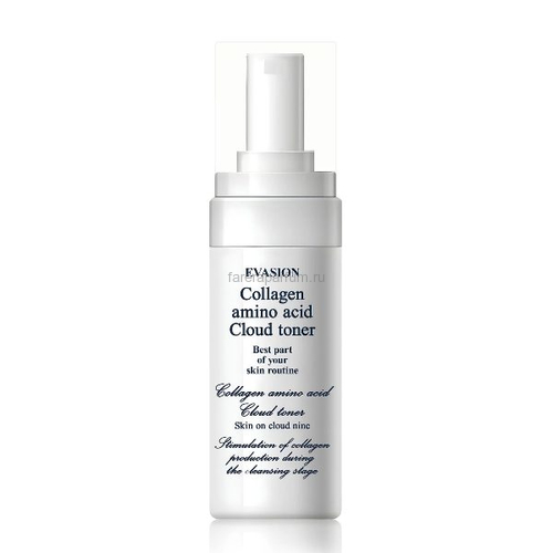 Evasion Collagen Amino Acid Cloud toner Коллагеновый облачный тонер 120 мл.