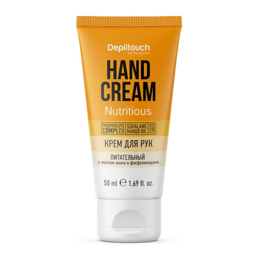 Depiltouch Крем для рук питательный с маслом манго, фосфолипидами и растительным ланолином 50 мл.