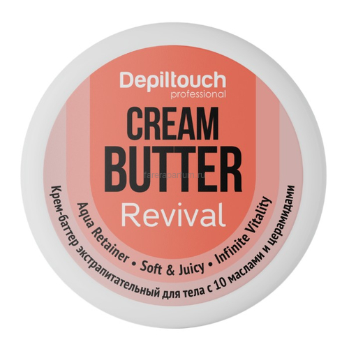 Depiltouch Крем-баттер экстрапитательный для тела с 10 маслами и церамидами 200 мл.