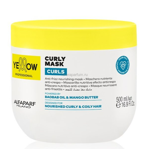 Yellow Ye Curls Mask Увлажняющая маска для кудрявых и вьющихся волос 500 мл.