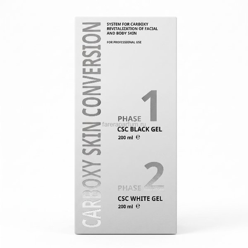 La Beaute Medicale Carboxy Skin Conversion Система для карбоксиревитализации (карбокситерапия) кожи
