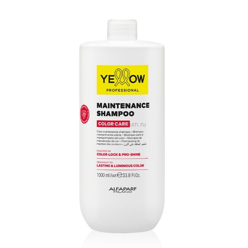 Yellow Ye Color Care Shampoo Шампунь для окрашенных волос 1000 мл., Средства: Шампунь, Обьём: 1000 мл.